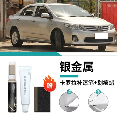 Avtomobil boya qələmləri – Dual-Engine Car Touch-Up Paint Scratch - special-for-corolla-silver-metal-touch-up-pen-scratch-wax-matte-paper