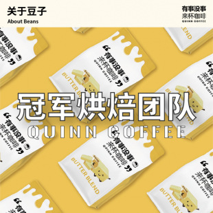 Quinncoffee|�S��ƴ����ȫ�o����ʽ�������֬��s��ʽ���F���ȶ�