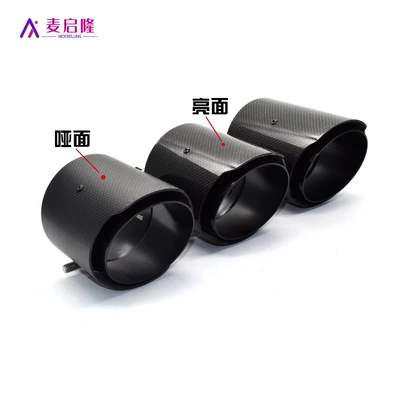 Suitable for BMW exhaust modified Car muffler