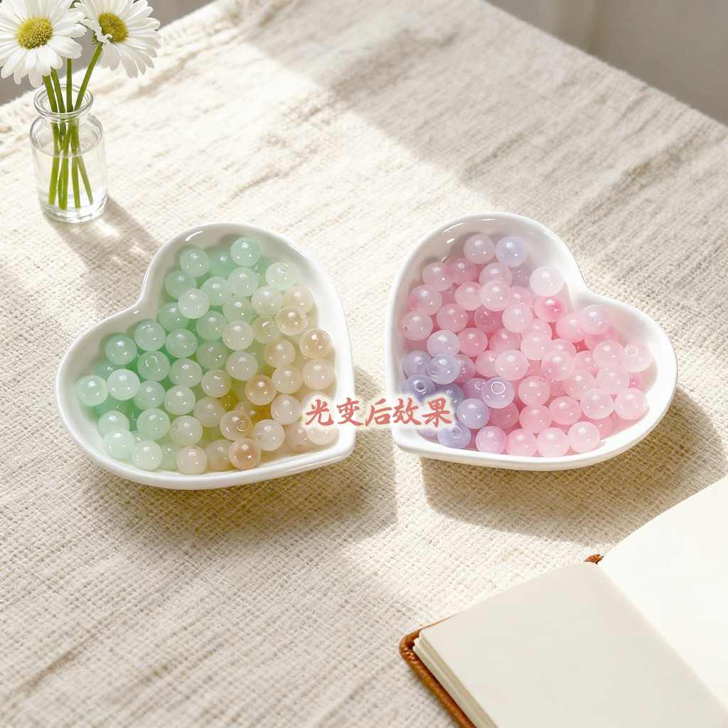 仿玉紫外线光变琉璃珠变色珠水晶散珠diy手串配饰珠串珠饰品配件