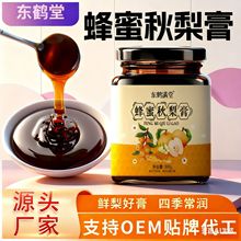 ۸ඨ ͯѩ෽OEMNඨ