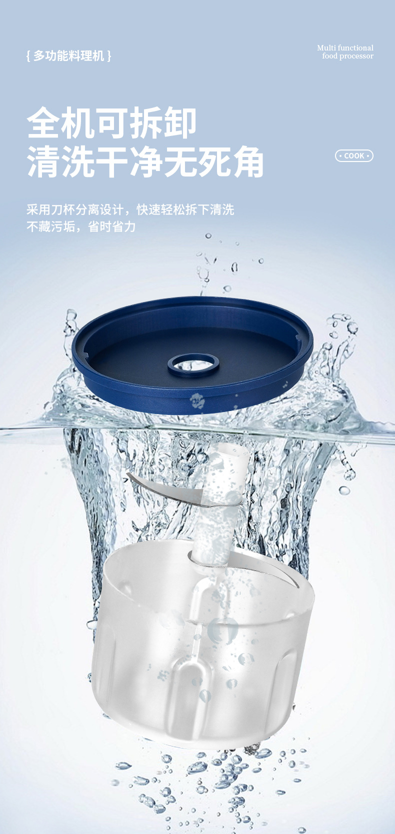 宏路JLL7010蒜蓉料理机_12.jpg