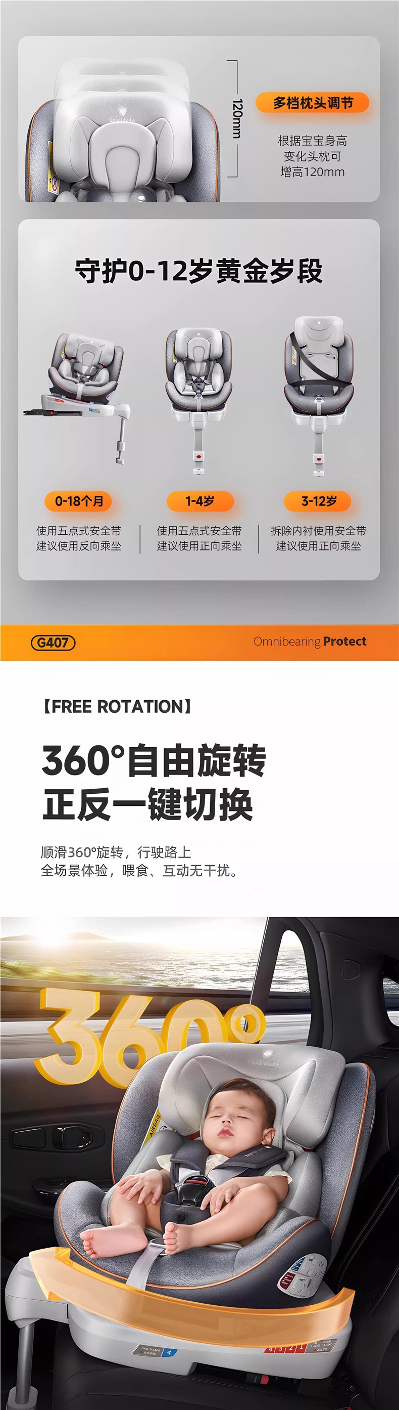 Child Safety Seat for Car Use, Suitable for Infants and Toddlers, Can Be Used for Sitting or Reclining, Suitable for Newborns and Children from 0 to 12 Years Old