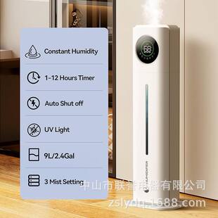 Russia's best-selling household floor-standing humidifier with large capacity and large mist volume adding water to air humidification aromatherapy humidifier