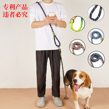 跨境解放双手反光斜款肩挎牵引多功能跑步牵引绳宠物牵引带活动款