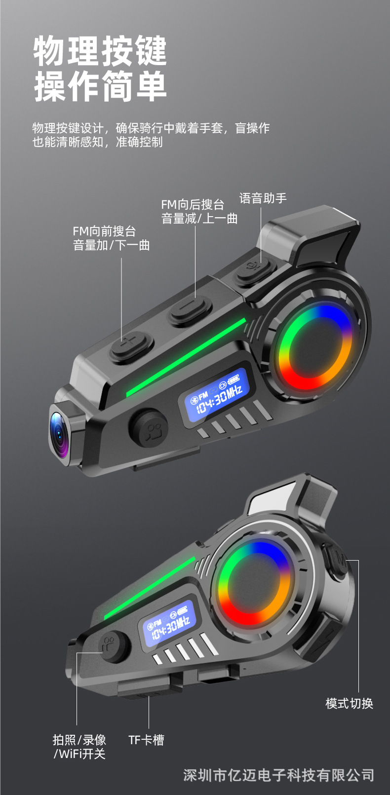 K19 Cross-Border Motorcycle Helmet Bluetooth Headset Driving Recorder Hd Camera Fm Radio Gps Track Query