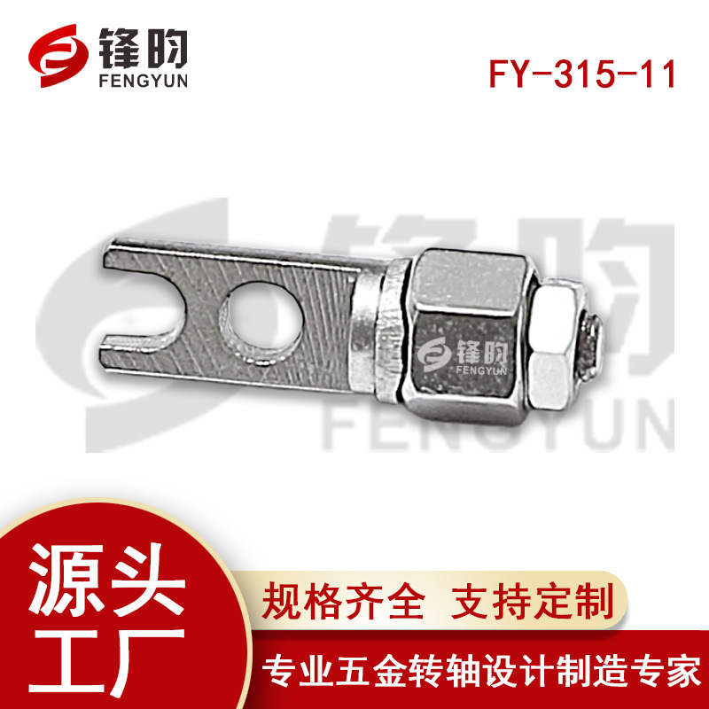 源头工厂 支架转轴供应任意停优质五金阻尼转轴