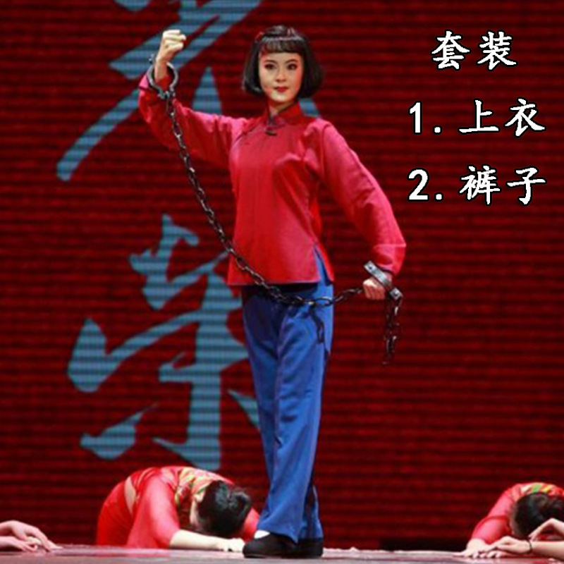 Drama Liu Hulan Costume Performance Outfit Republic of China Red Educational Story Shirt with Large Collar Drama Republic of China Style