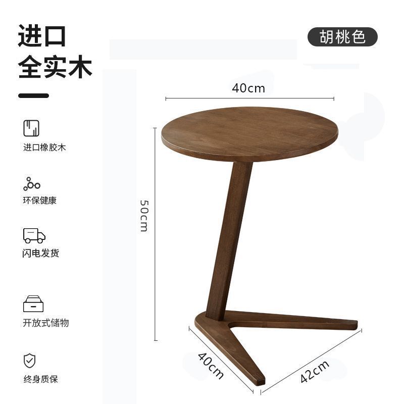 Madera sólida, sofá de sala de estar, esquina de té, tabla lateral de viento, estante de almacenamiento al lado de la cama para el hogar