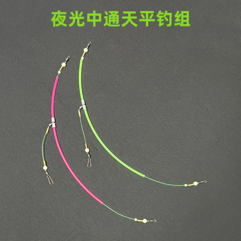 Yihu Boat Fishing White Fruit Yellow Three Fishing Group Sea Fishing String Hook Luminous Medium through Balance Line Group Yellow Fish Anti-Tangle Accessories