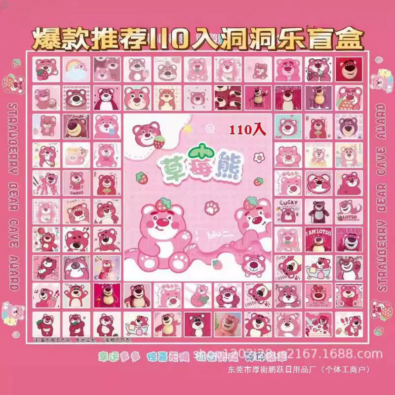卡比巴拉洞洞乐盲盒男女孩生日礼物公仔玩具戳戳乐卡皮巴拉东东乐
