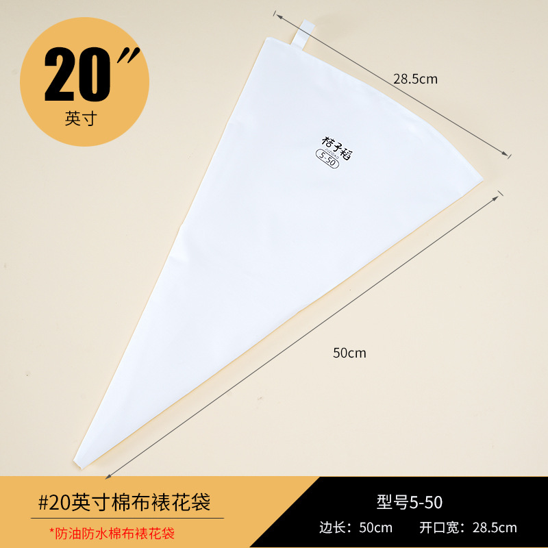 Bolsa de tela de algodón gruesa de flores grandes, medianas y pequeñas varios tipos de bolsas de flores reutilizables, pastel de crema, herramienta de horneado de flores