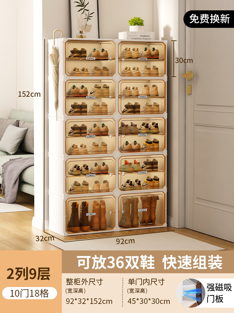 [가벼운 럭셔리 티스루] 2열, 9겹, 18칸(친환경, 튼튼하고 내구성이 좋음) 신발 36켤레 수납 가능