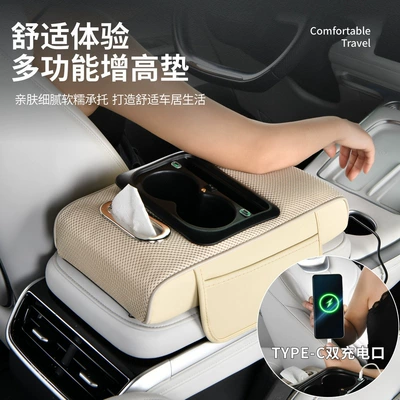 Armrest box – Central Armrest Pad