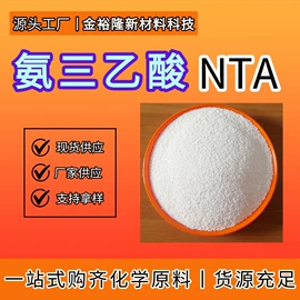 分析试剂;乳化剂;酯