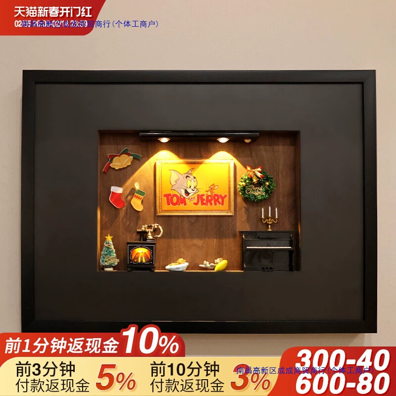 Коробка для кошачьих и мышиных счетовочных коробок