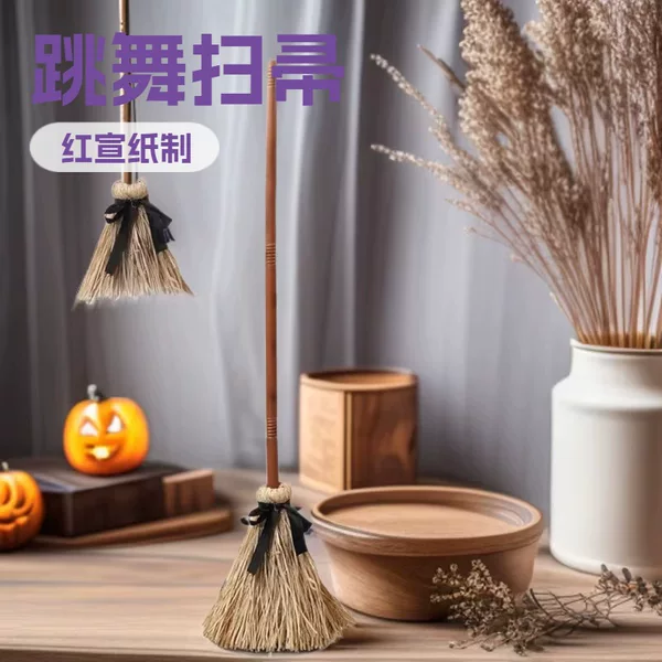 Cross-Border New Product Floating Witch's Broom –Haunted Dancing Halloween Decoration