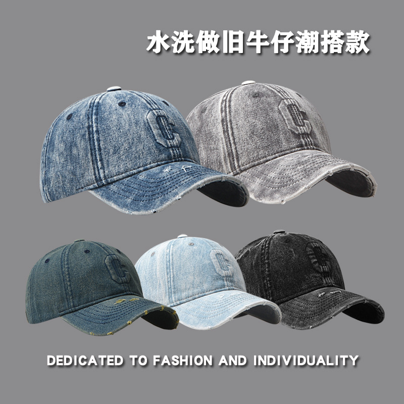 Cuatro estaciones de sombreros de béisbol de vaqueros suaves, sombreros retro lavados con agua, sombreros de cara, sombreros casuales, sombreros de boca de pato.