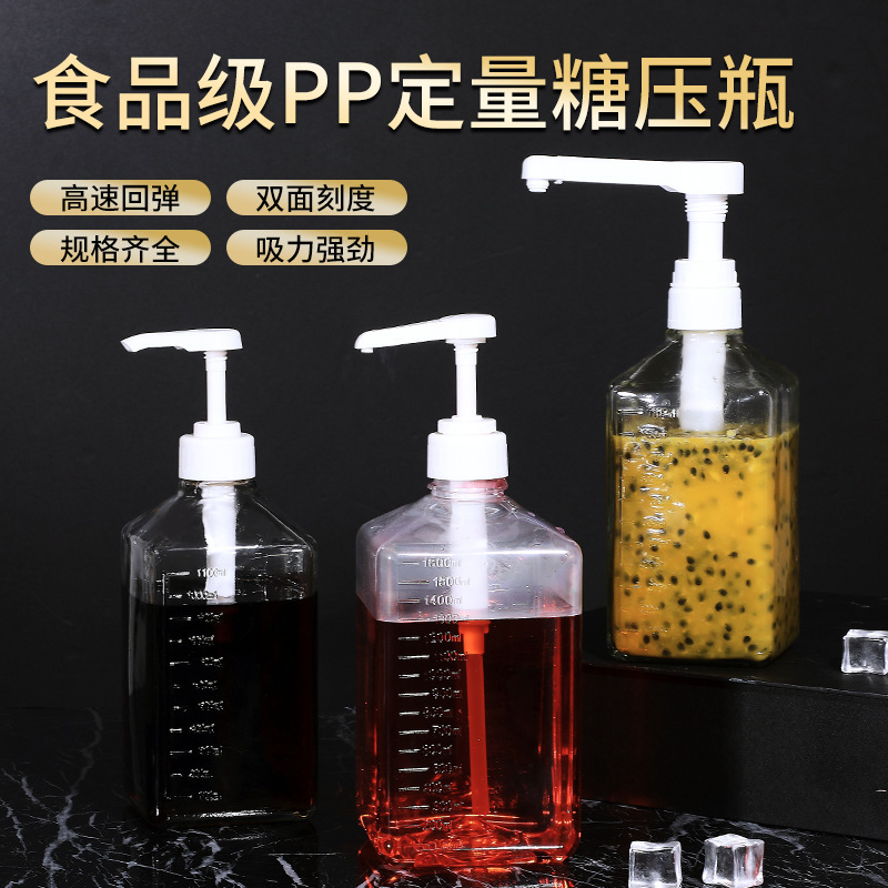 Syrup Squeeze Bottle Plastic Glass Large Capacity Milk Tea Shop Fructose Quantitative Juice Bottle Commercial Sugar Squeeze Bottle Packaging