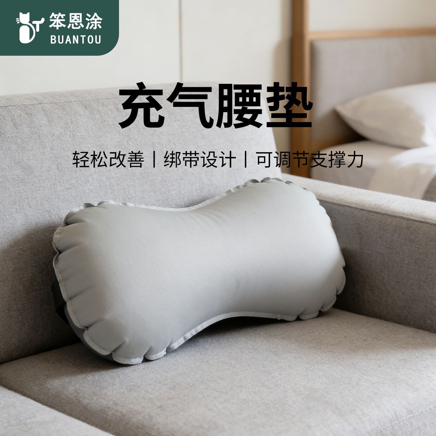 Enhanced Version of Inflatable Lumbar Pillow for Airplane and High-Speed Rail Travel, Press-Type Inflatable Lumbar Support, Portable Inflatable Travel Pillow