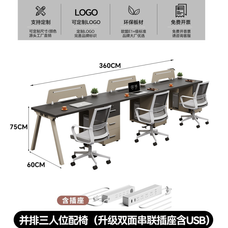 スタッフオフィスのテーブルと椅子の組み合わせ 4人用スタッフテーブル シンプル 6人用ワークステーション 8人用 コンセントなし|undefined