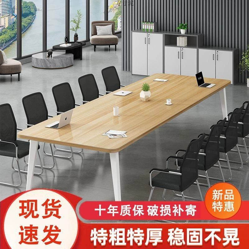 Стол для конференций Длинный стол простой современный длинный стол для конференц-залов