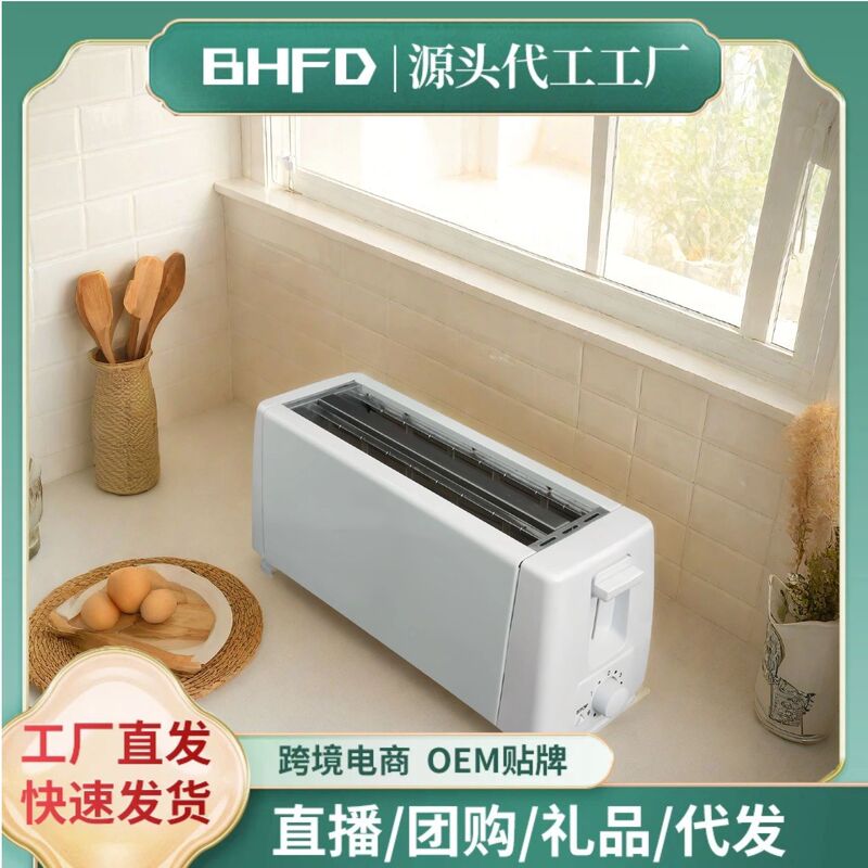 Toaster Large Capacity Toasting Machine 4 Slices Heating Easily Enjoy Delicious Breakfast, Foreign Trade Export