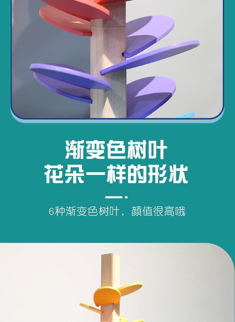 音乐树详情页_04