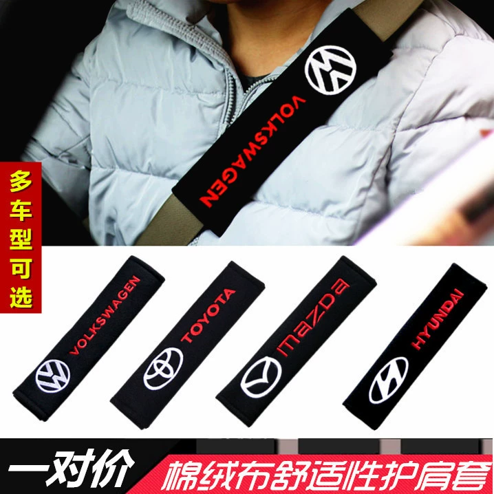 Автомобильный ремень безопасности плечевая Накладка для Honda Toyota Volkswagen украшение интерьера автомобиля ремень безопасности плечевая накладка