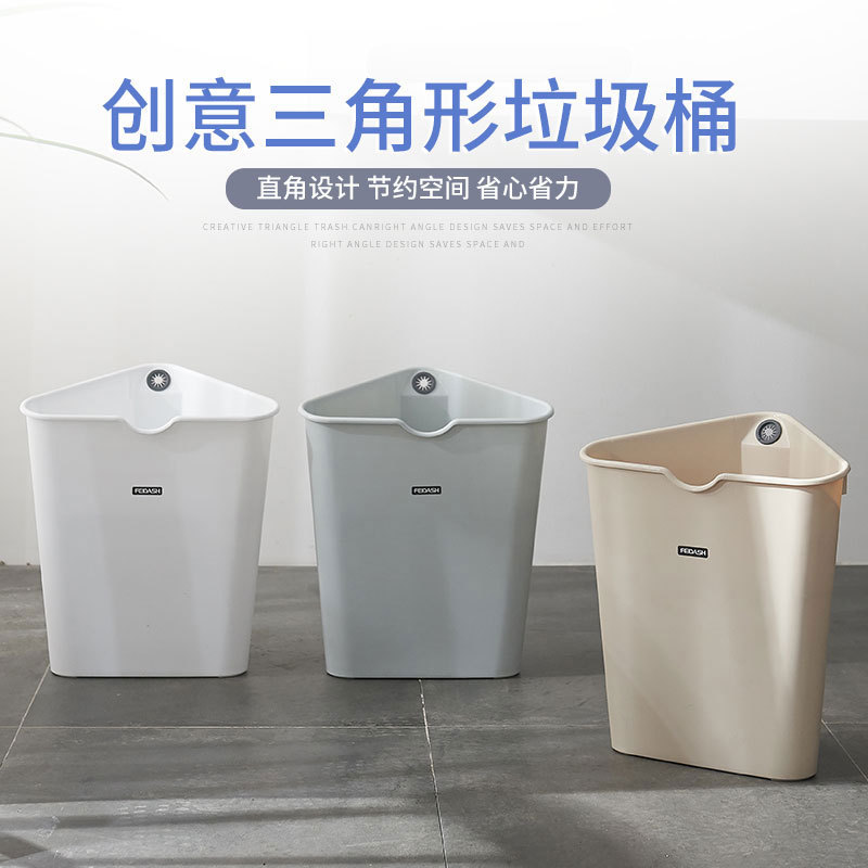 Triangular Corner Living Room Trash Can Simple Home Kitchen Bathroom Toilet Bedroom Dormitory Office Wall Hanging