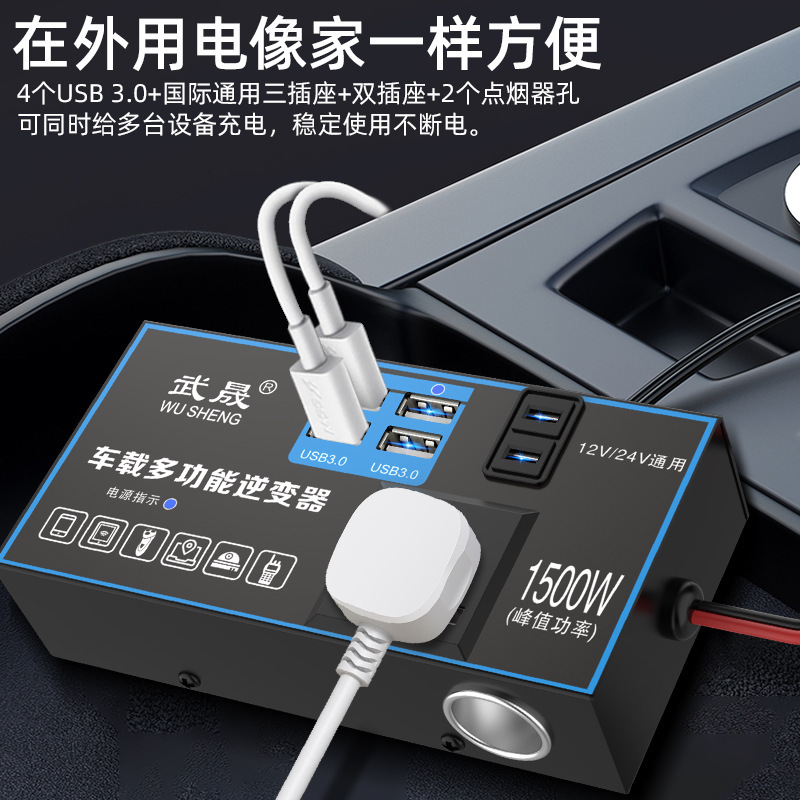 カーインバーター 12v24v から 220v ハイパワー車とトラックユニバーサルユニバーサル車の急速充電器|undefined