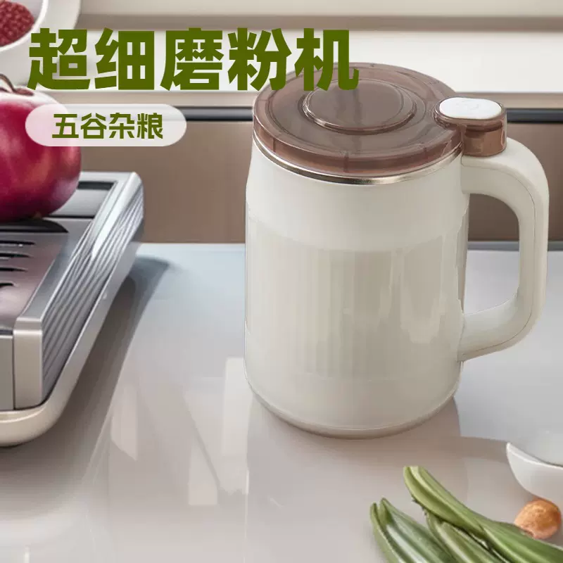 研磨机家用咖啡磨粉机超细五谷杂粮粉碎机中药材打粉超快便携干磨