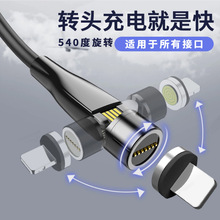 ���^���F���540&deg;�����D�����������m����O���A��type-c��׿v8