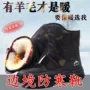 高帮耐磨登山工作羊毛靴