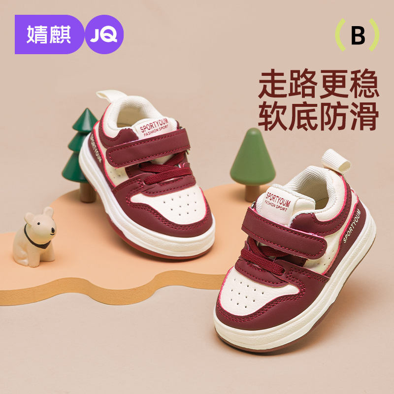 Jingqi Kidsren's Shoes Girls' Shoes 2025 New Spring & Fall Girls' Autum Sneakers Boys Baby Kidsren's Shoes Trendy