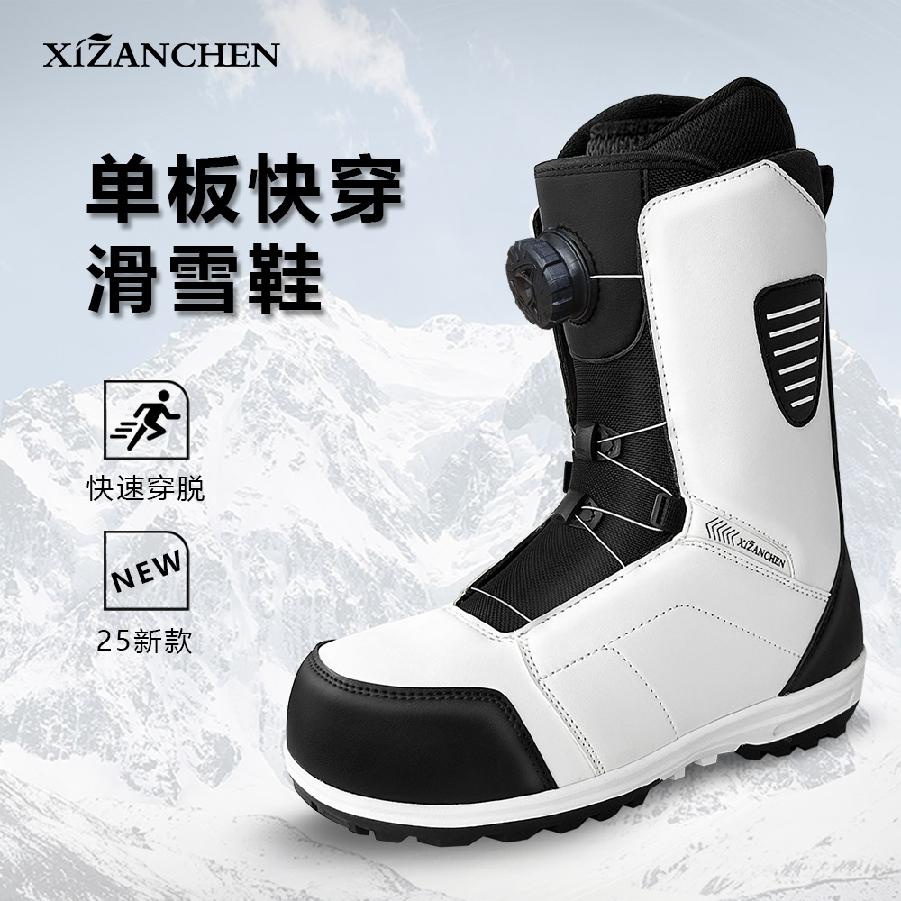 Snowboard boots with BOA wire buckle quick-wear ski boots for men and women, warm and anti-slip ski boots for adults