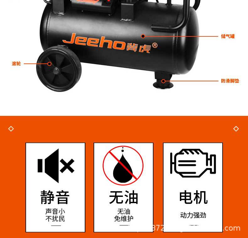 Small oil-free bass new mini woodworking spray paint nailing gun air compressor 220V oil-free silent air compressor