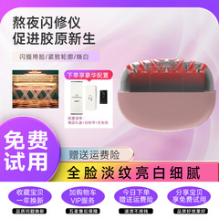 雅萌同款家用脸部微电美容仪淡纹提拉紧致v脸胶原炮闪修仪Pro