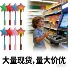 �羳3D Printed Wand Tap to Pay �ǹ�ħ�����ǽ��|ʽ֧�����A