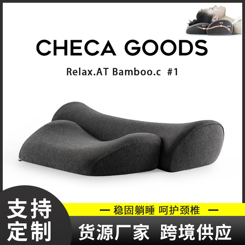 热敷款竹炭颈椎枕头 记忆棉曲面头枕 电加热可调节慢回弹颈椎枕