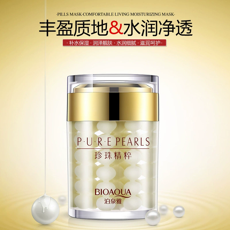 Увлажняющий и разглаживающий крем Boquanya Pearl Essence, увлажняющий крем для лица, оптом