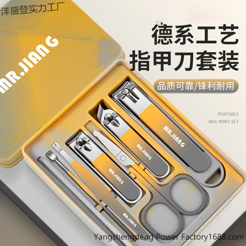 德国指甲刀套装全套单个指甲刀防飞溅指甲钳修脚神器斜口指甲剪刀