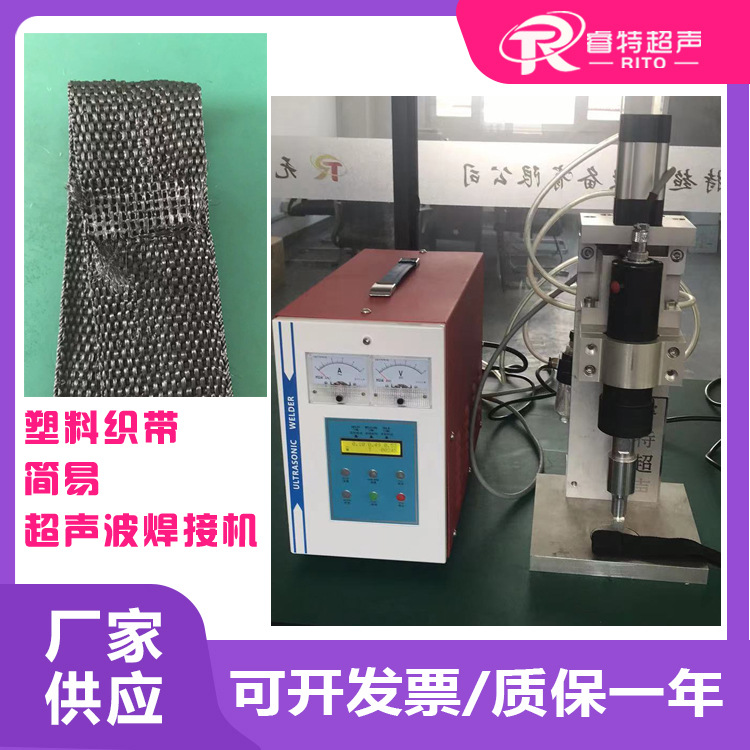 15K2600W塑料花瓣注塑件一出多卧式手持超声波去除切水口毛刺机器