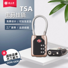 新款钥匙海关锁出国旅行箱包健身房柜子抽屉锌合金TSA海关密码锁