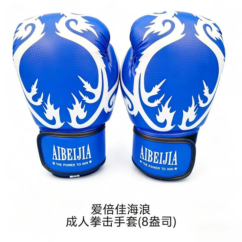 Aibijia Adult Boxing Gloves 10 ounces PU material for training and competition, suitable for combat sports and fitness Aibijia Adult Boxing Gloves 10 ounces PU material for training and competition, suitable for combat sports and fitness