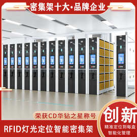 振越智慧型密集柜厂家博物馆档案室银行档案柜智能电动手摇密集架