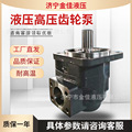 厂家直供JHP2双联泵 耐高压油泵 JHP2100/2063 装载机工作泵
