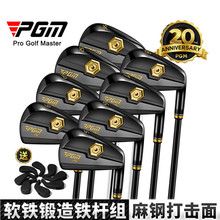 PGM-20TH�߶���������ʿ�������ߺ����߷�����������ɳ���и�