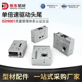 铝及铝合金材;通用五金配件;紧固件连接件