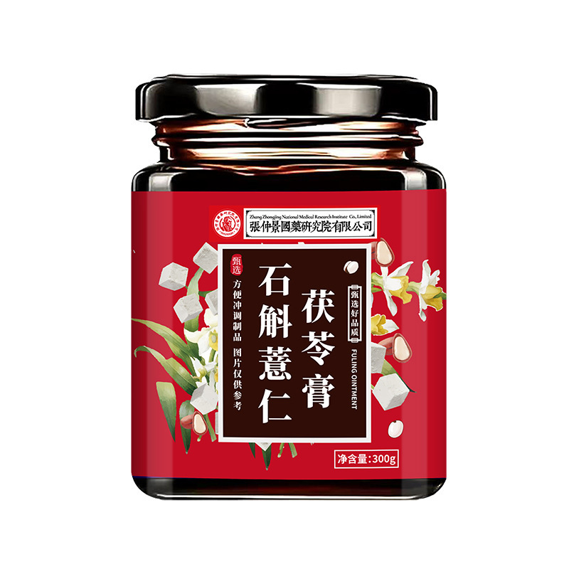 石斛薏仁茯苓膏300g罐装铁皮石斛膏薏仁茯苓伏湿膏工厂现货代发|undefined